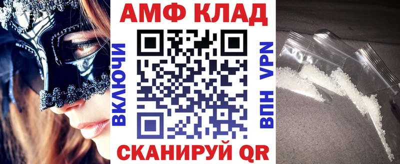 где можно купить   Ростов  гидра ONION  АМФЕТАМИН Premium 