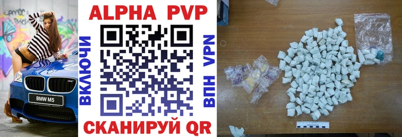 APVP мука  Ростов 