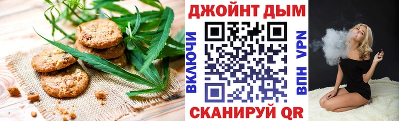 Cannafood марихуана  Ростов 