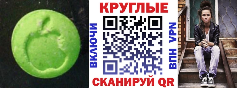 купить  сайты  Ростов  Ecstasy 250 мг 