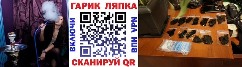ГАШИШ hashish Ростов