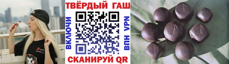 ГАШИШ гашик  Ростов 
