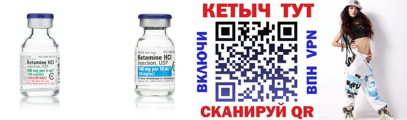 Кетамин VHQ  купить наркотик  Ростов 