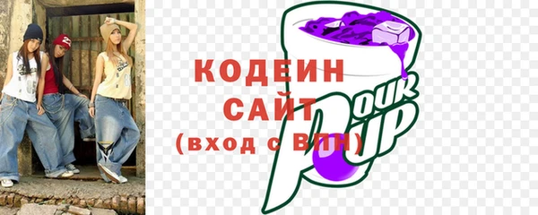 первитин Армянск