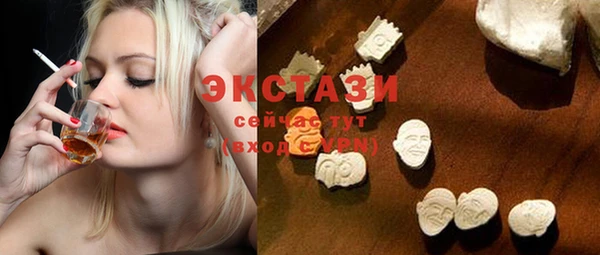 сатива Арсеньев