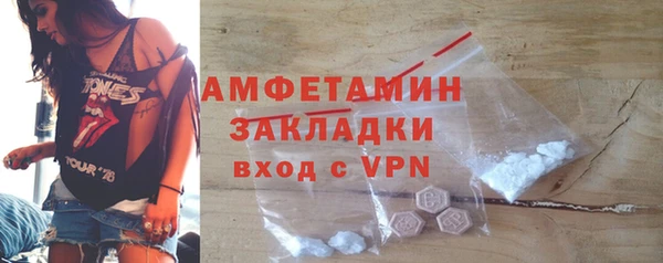 первитин Армянск
