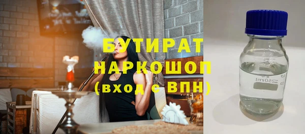 дурь Аркадак