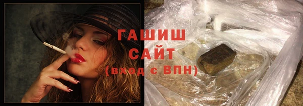 сатива Арсеньев