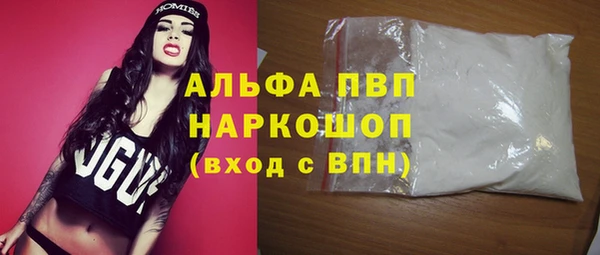первитин Армянск