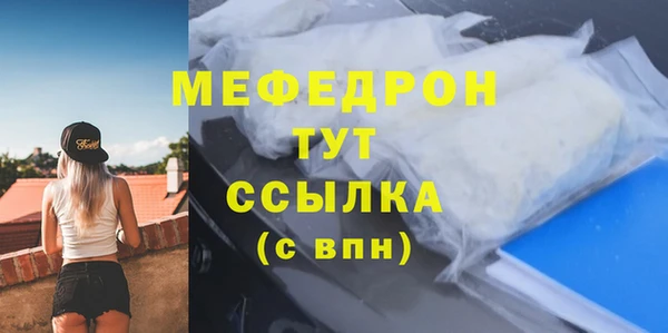 сатива Арсеньев