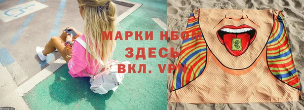 первитин Армянск