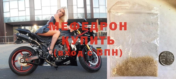 сатива Арсеньев