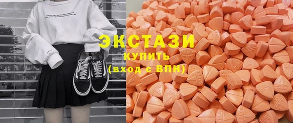 сатива Арсеньев
