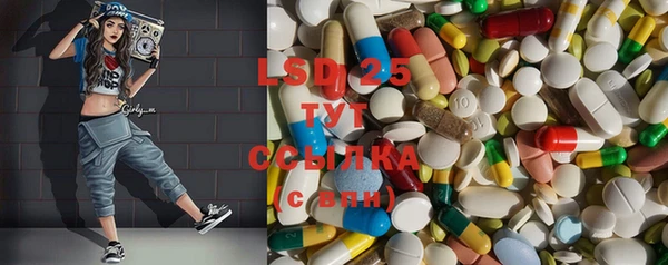 первитин Армянск