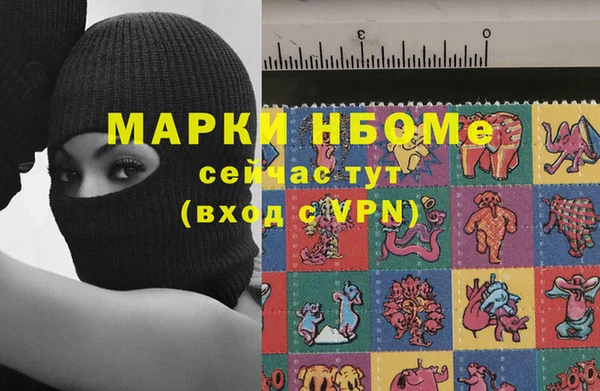 сатива Арсеньев