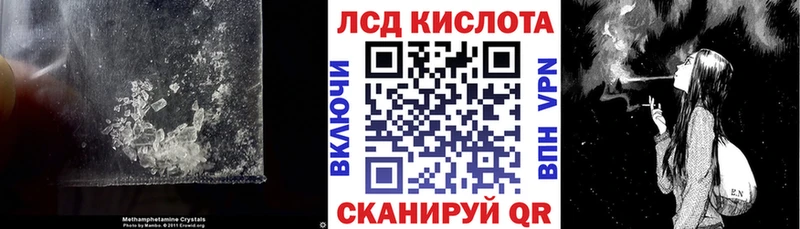 магазин    Ростов  LSD-25 экстази кислота 