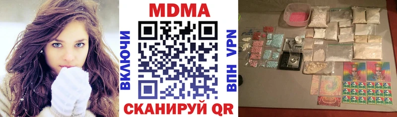 МДМА VHQ  Ростов 