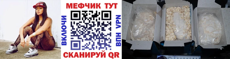 наркошоп Ростов мега ссылки Меф 4 MMC