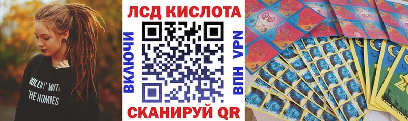 Марки N-bome 1,5мг  Ростов 